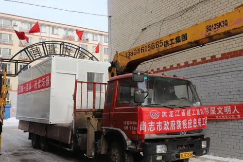 黑建一公司尚志市防疫应急集装房工程进入收尾阶段